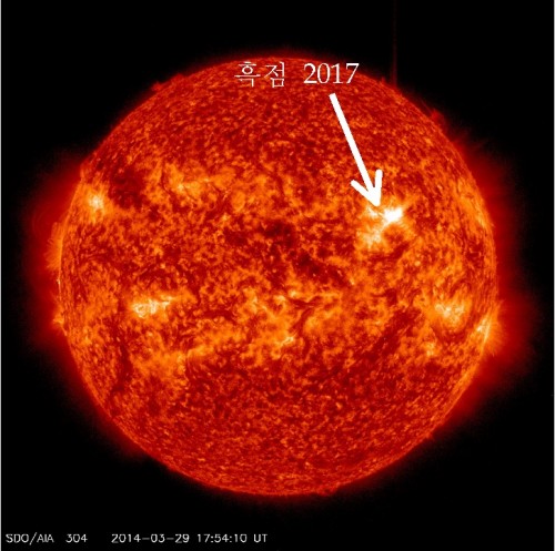 30일 태양흑점 폭발 현상이 나타난 2017 지점. - 미국 항공우주국(NASA) 제공